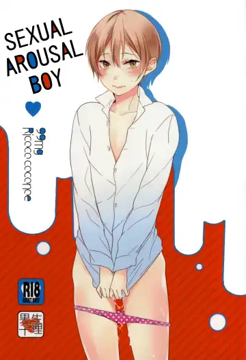 [Coconoe Ricoco] Hatsujou Seirikei Danshi | Sexual Arousal Boy - Fhentai.net