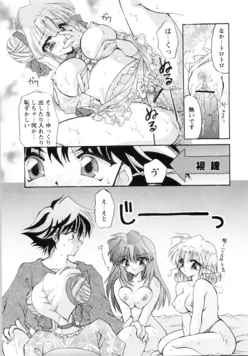 [Kimio Tamako] Watashi to Shujin no Sora Fhentai - Page 182