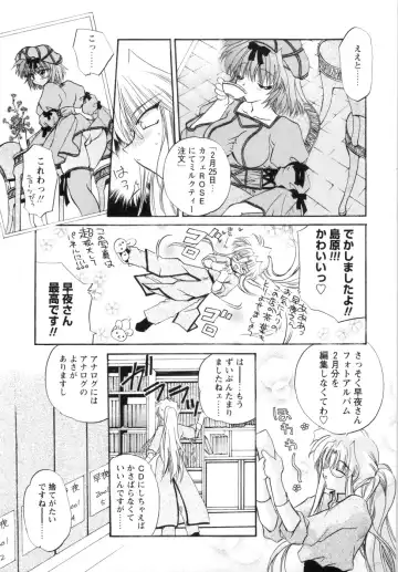 [Kimio Tamako] Watashi to Shujin no Sora Fhentai - Page 41