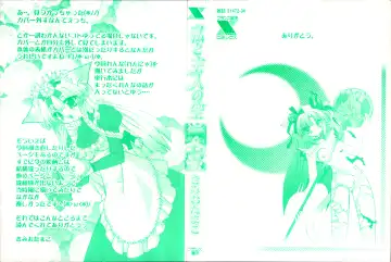 [Kimio Tamako] Watashi to Shujin no Sora Fhentai - Page 5