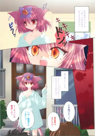 [Kimio Tamako] Watashi to Shujin no Sora Fhentai - Page 60