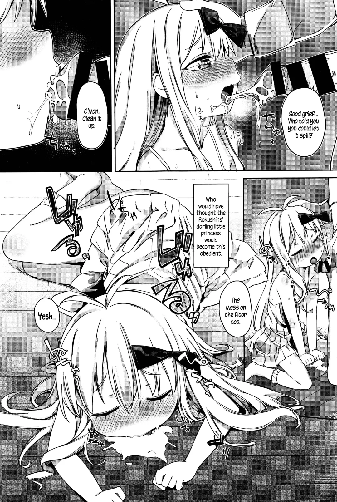 [Atage] Oshiego to no Tsukiai Kata | How To Date Your Pupil Fhentai - Page 7