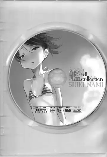 [Z-ton] Kandy doll collection Shikinami Fhentai - Page 3