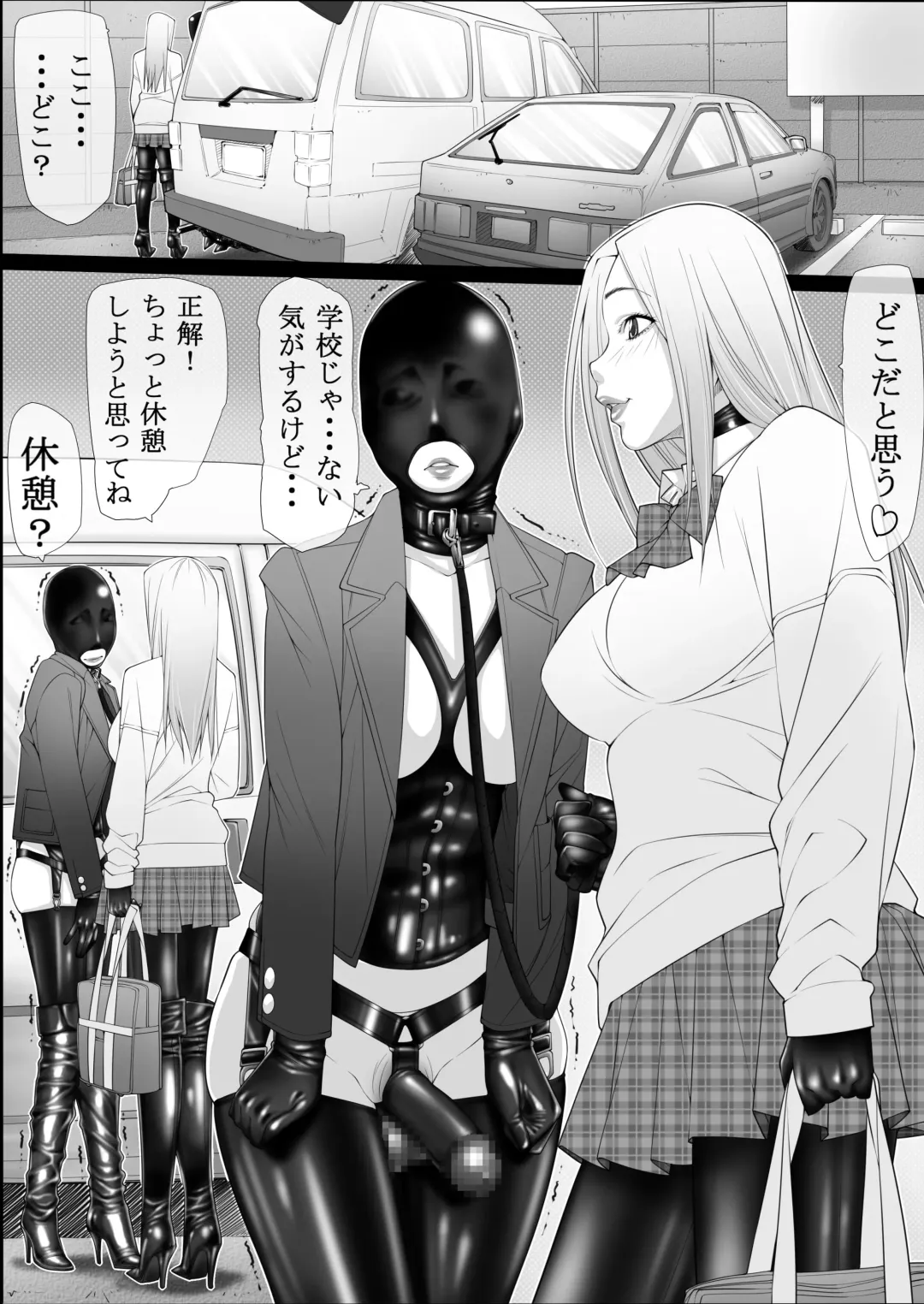 [Kuroishi Ringo] Konkou 03 Fhentai - Page 11