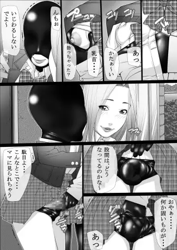 [Kuroishi Ringo] Konkou 03 Fhentai - Page 6