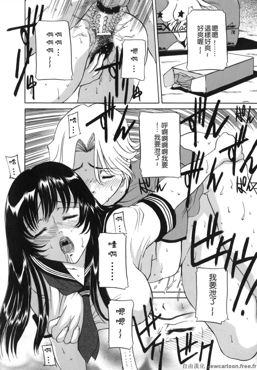 [Uchida Koneri] Mama mo Musume mo | 媽媽娘 Fhentai.net - Page 14