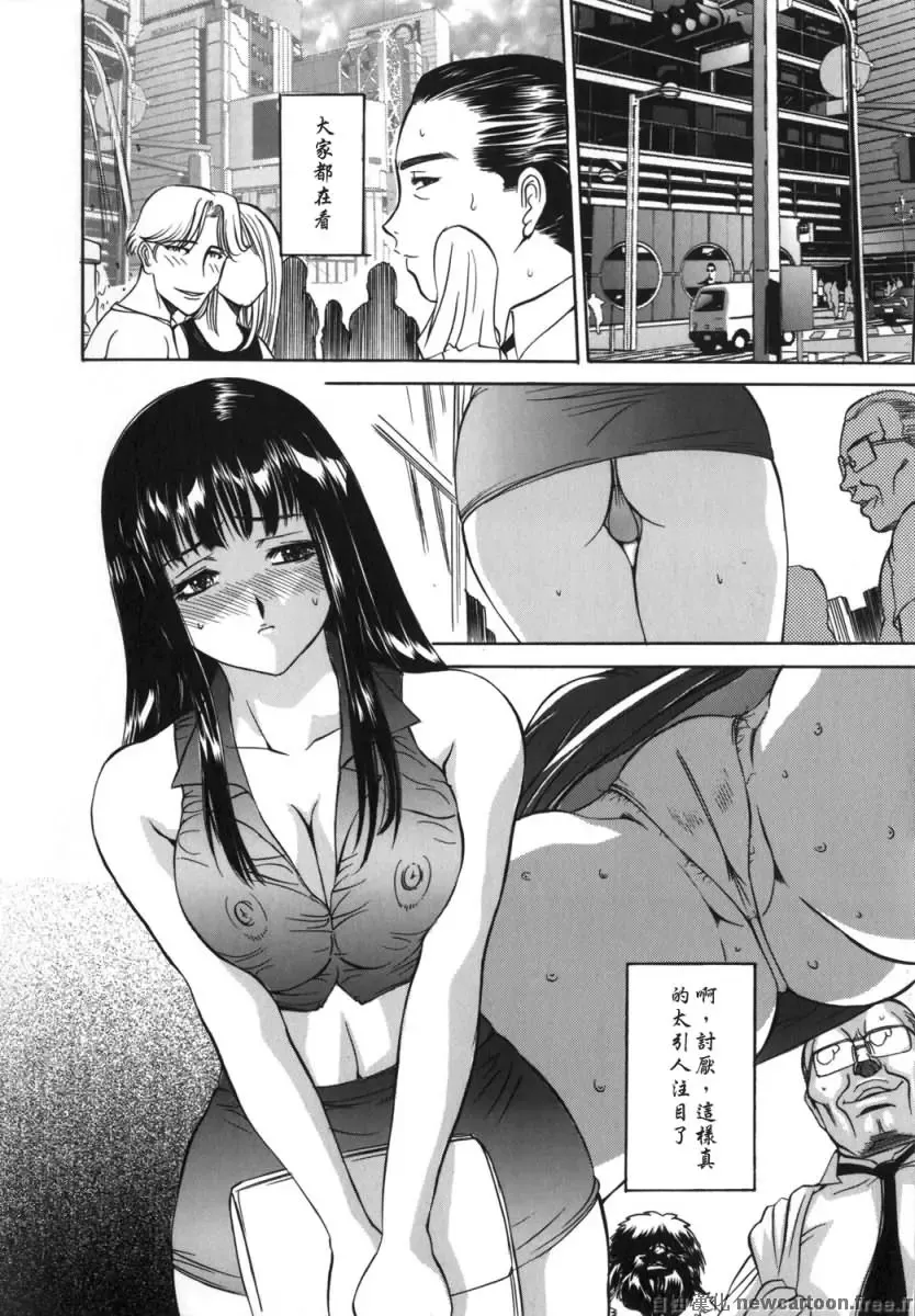 [Uchida Koneri] Mama mo Musume mo | 媽媽娘 Fhentai.net - Page 24