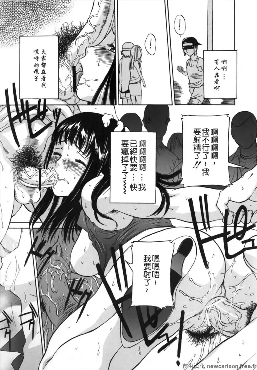 [Uchida Koneri] Mama mo Musume mo | 媽媽娘 Fhentai.net - Page 41