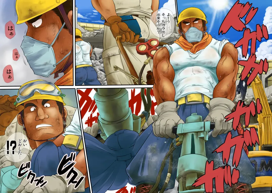 [Ochita Taiji] Natsu Sakari no Dokata-tachi e Fhentai - Page 3