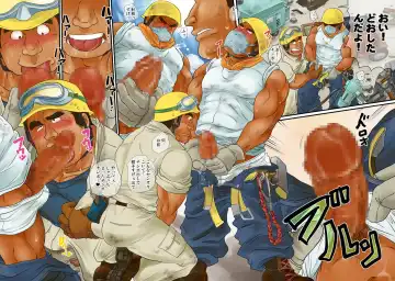 [Ochita Taiji] Natsu Sakari no Dokata-tachi e Fhentai - Page 4