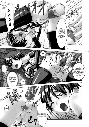 [Sakura Romako] Shoujo Kousoku | Restrained Girl Fhentai - Page 11
