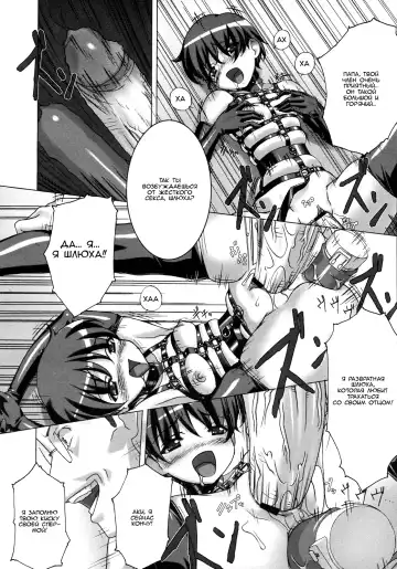 [Sakura Romako] Shoujo Kousoku | Restrained Girl Fhentai - Page 16