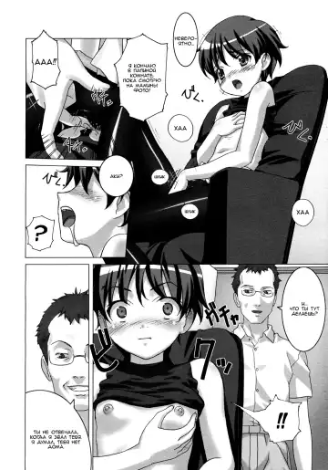 [Sakura Romako] Shoujo Kousoku | Restrained Girl Fhentai - Page 4