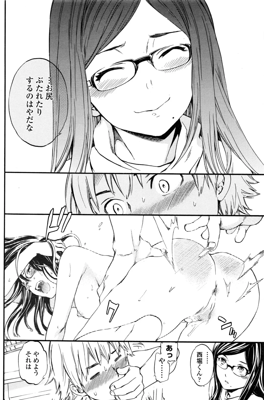 COMIC Penguin Club Sanzokuban 2016-04 Fhentai - Page 109