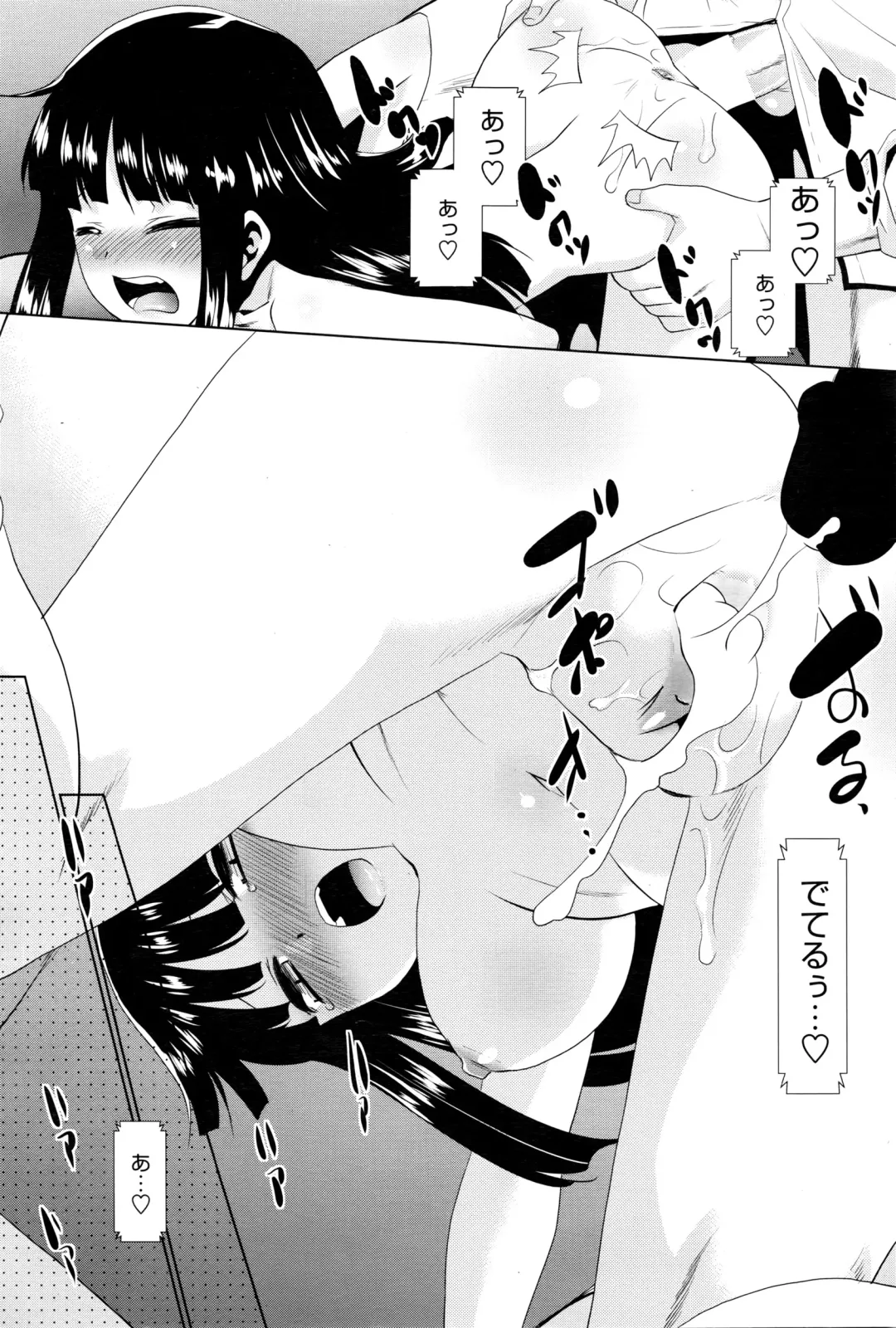 COMIC Penguin Club Sanzokuban 2016-04 Fhentai - Page 210