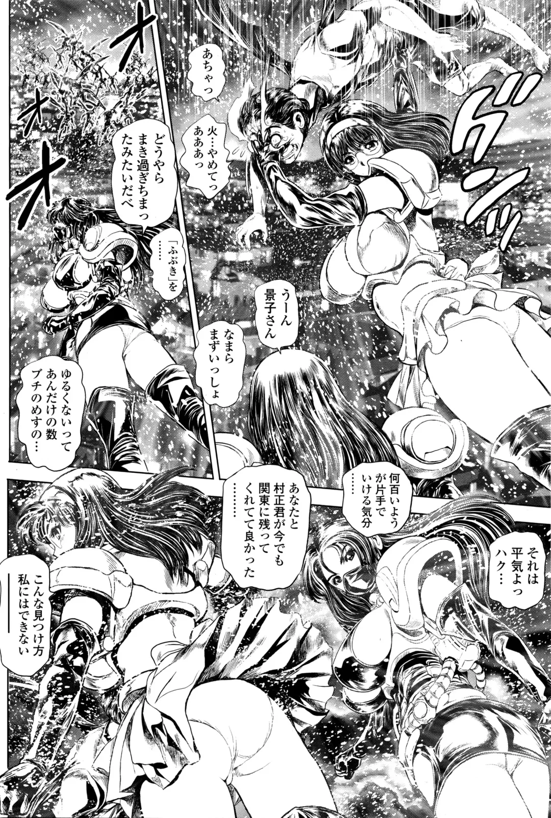 COMIC Penguin Club Sanzokuban 2016-04 Fhentai - Page 215
