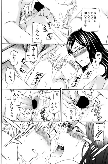 COMIC Penguin Club Sanzokuban 2016-04 Fhentai.net - Page 115