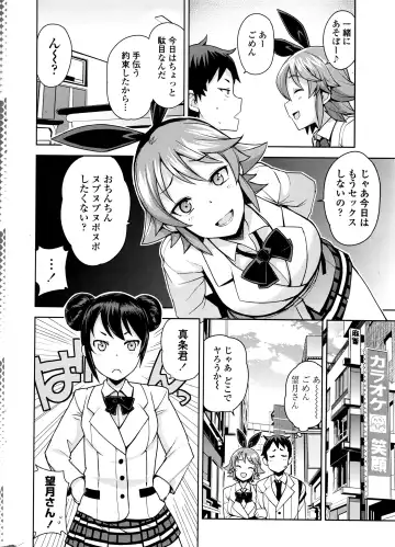 COMIC Penguin Club Sanzokuban 2016-04 Fhentai.net - Page 15