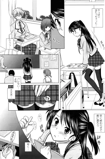 COMIC Penguin Club Sanzokuban 2016-04 Fhentai.net - Page 150