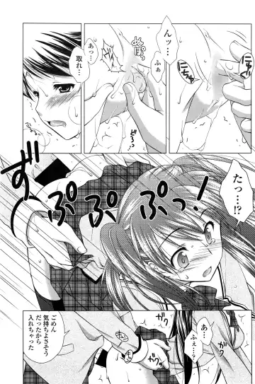 COMIC Penguin Club Sanzokuban 2016-04 Fhentai.net - Page 156