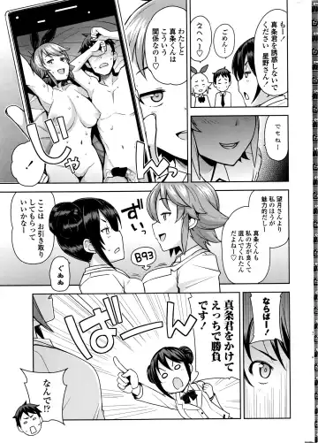 COMIC Penguin Club Sanzokuban 2016-04 Fhentai.net - Page 16