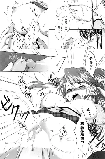 COMIC Penguin Club Sanzokuban 2016-04 Fhentai.net - Page 160