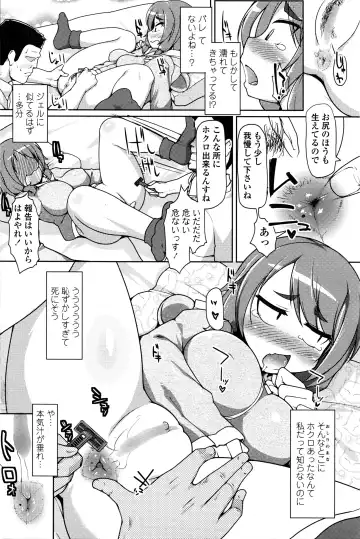 COMIC Penguin Club Sanzokuban 2016-04 Fhentai.net - Page 177