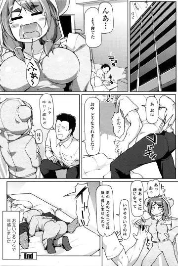 COMIC Penguin Club Sanzokuban 2016-04 Fhentai.net - Page 189