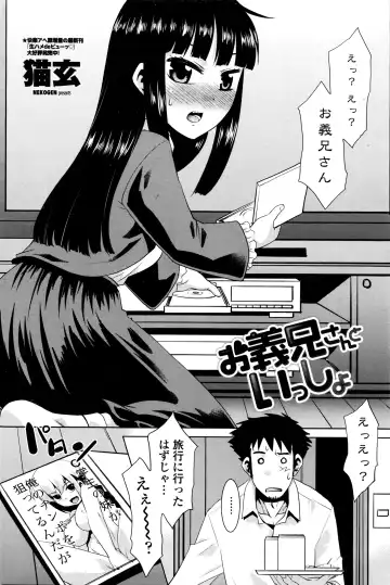 COMIC Penguin Club Sanzokuban 2016-04 Fhentai.net - Page 193