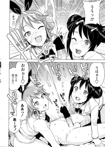 COMIC Penguin Club Sanzokuban 2016-04 Fhentai.net - Page 21