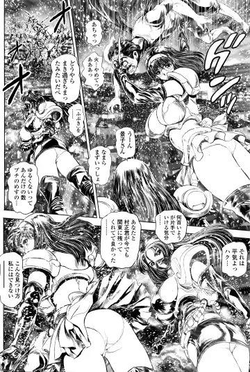 COMIC Penguin Club Sanzokuban 2016-04 Fhentai.net - Page 215