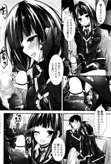 COMIC Penguin Club Sanzokuban 2016-04 Fhentai.net - Page 73