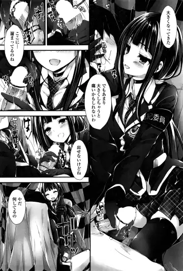 COMIC Penguin Club Sanzokuban 2016-04 Fhentai.net - Page 74