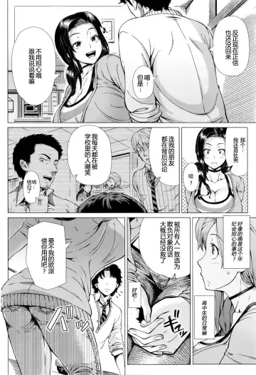 [Shinozuka Yuuji] Oyako no Omoi | A Mother's Love Fhentai.net - Page 4