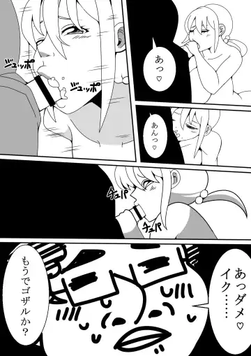 [Tokei] Kawaii JK to Kimoota ga Irekawari Sex Fhentai - Page 16