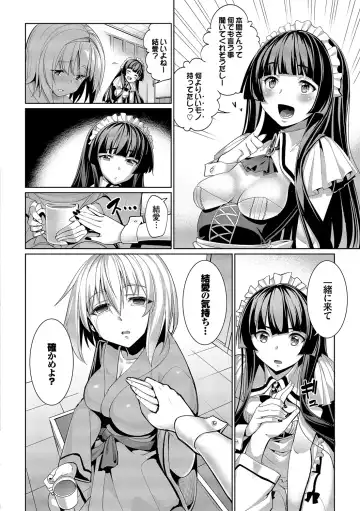 [Tel] Kyuuai Mental Fhentai - Page 103