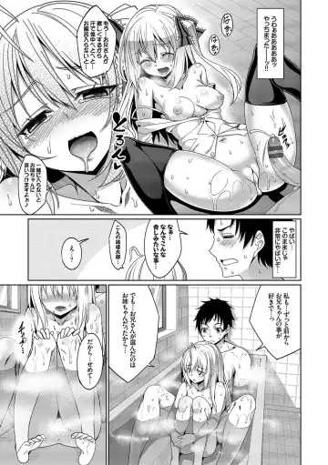 [Tel] Kyuuai Mental Fhentai - Page 180