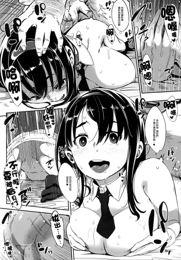 [Rocket Monkey] Girigiri Idol Fhentai - Page 15