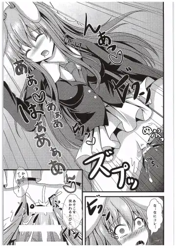 [Kouduki Miyabi] Kyou Kara Ore ga Udonge-chan! Fhentai - Page 12