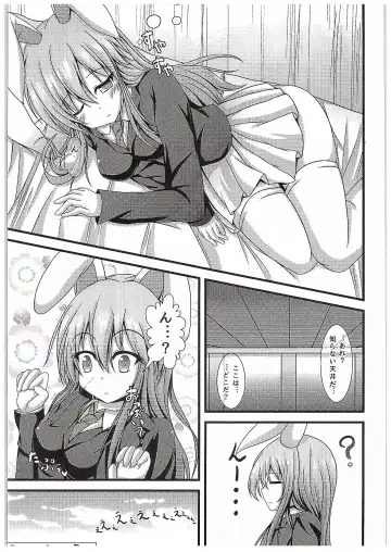 [Kouduki Miyabi] Kyou Kara Ore ga Udonge-chan! Fhentai - Page 2