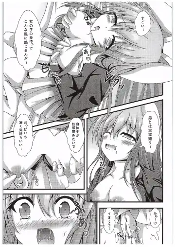 [Kouduki Miyabi] Kyou Kara Ore ga Udonge-chan! Fhentai - Page 4