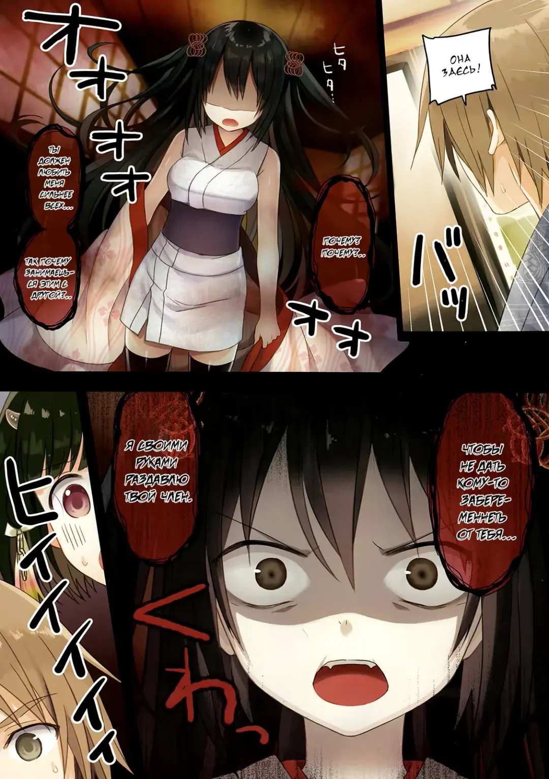 [Yuuki Rika] Iroha Gonomi ~Natsu no Yakimochi Tsuki Onna no Kai~ Fhentai.net - Page 17