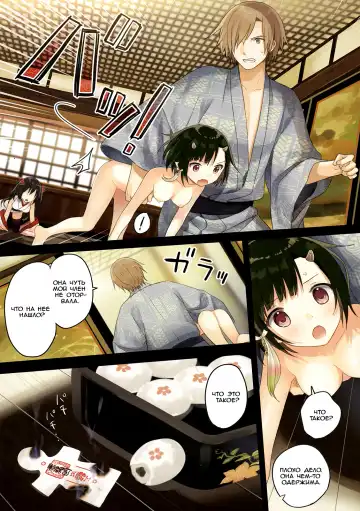 [Yuuki Rika] Iroha Gonomi ~Natsu no Yakimochi Tsuki Onna no Kai~ Fhentai.net - Page 15