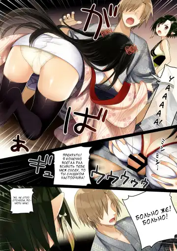 [Yuuki Rika] Iroha Gonomi ~Natsu no Yakimochi Tsuki Onna no Kai~ Fhentai.net - Page 19