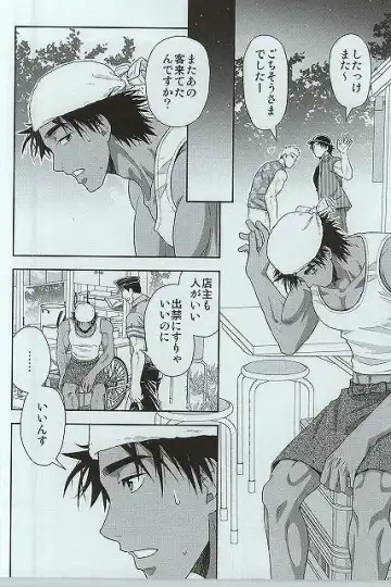 [Yanagi] Shiru no Nominokoshi wa Genkin desu. Fhentai - Page 20