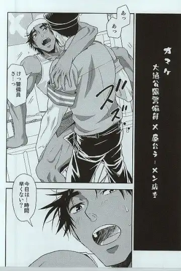 [Yanagi] Shiru no Nominokoshi wa Genkin desu. Fhentai - Page 22