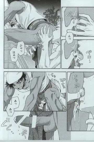 [Yanagi] Shiru no Nominokoshi wa Genkin desu. Fhentai - Page 6