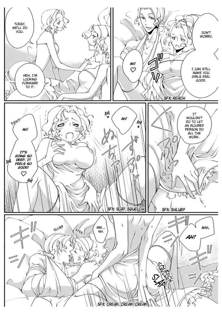 [Takano Yumi] Erotic Fairy Tales: Red Riding Hood chap.2 Fhentai.net - Page 4