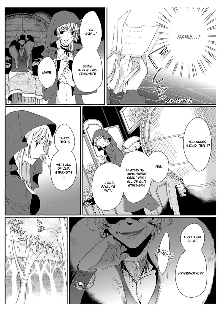 [Takano Yumi] Erotic Fairy Tales: Red Riding Hood chap.2 Fhentai.net - Page 8