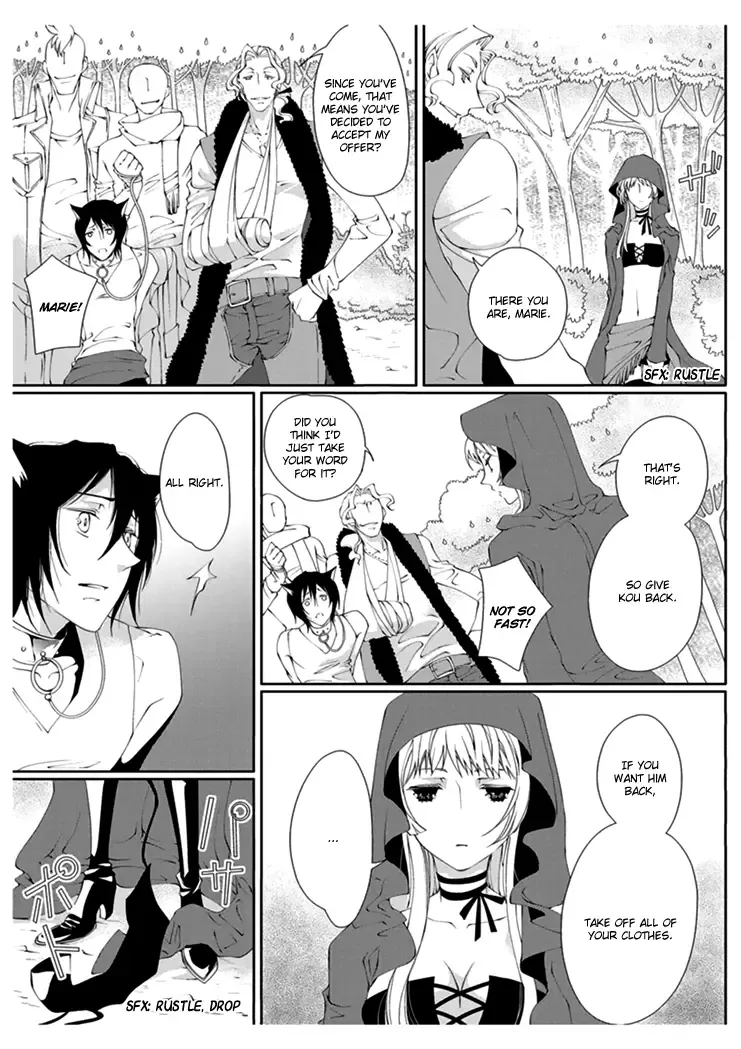 [Takano Yumi] Erotic Fairy Tales: Red Riding Hood chap.2 Fhentai.net - Page 9